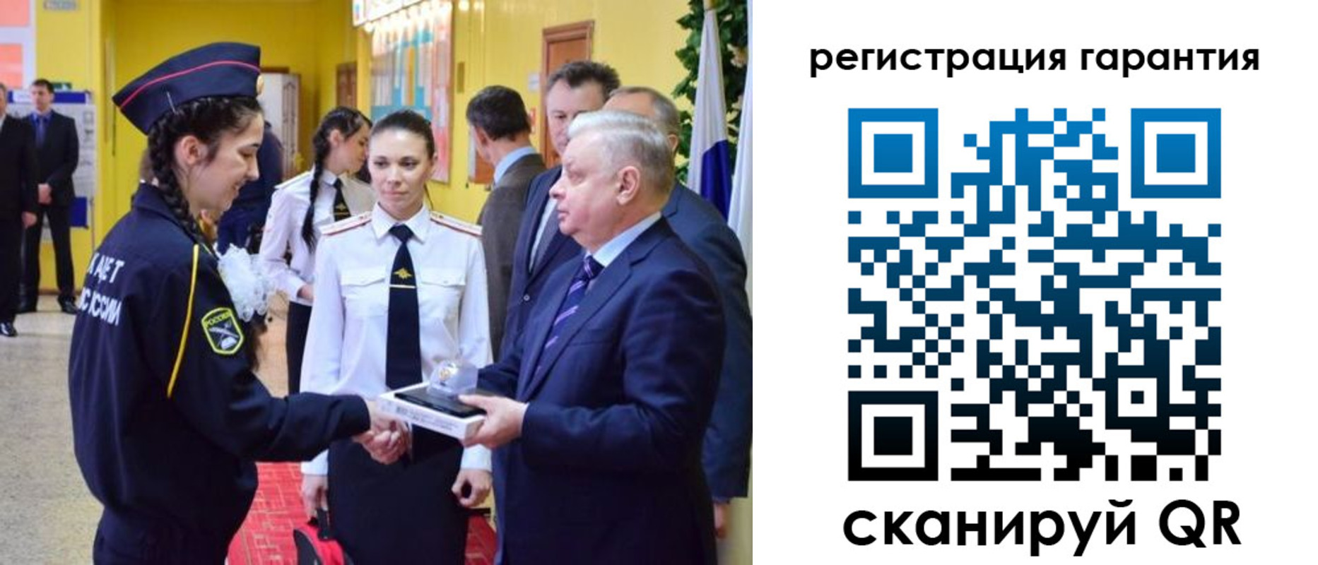 временная регистрация адрес в Новоузенске