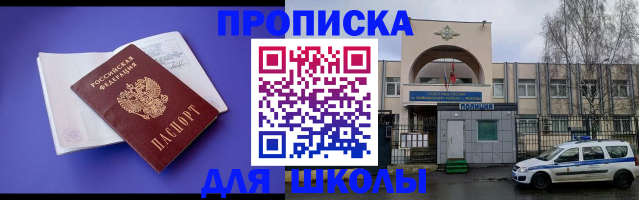 найти адрес прописки в Новоузенске