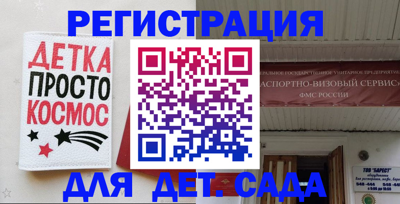 временная регистрация надежно в Новоузенске