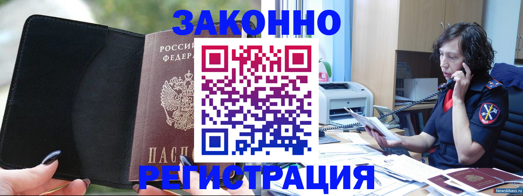 регистрация для школы в Новоузенске